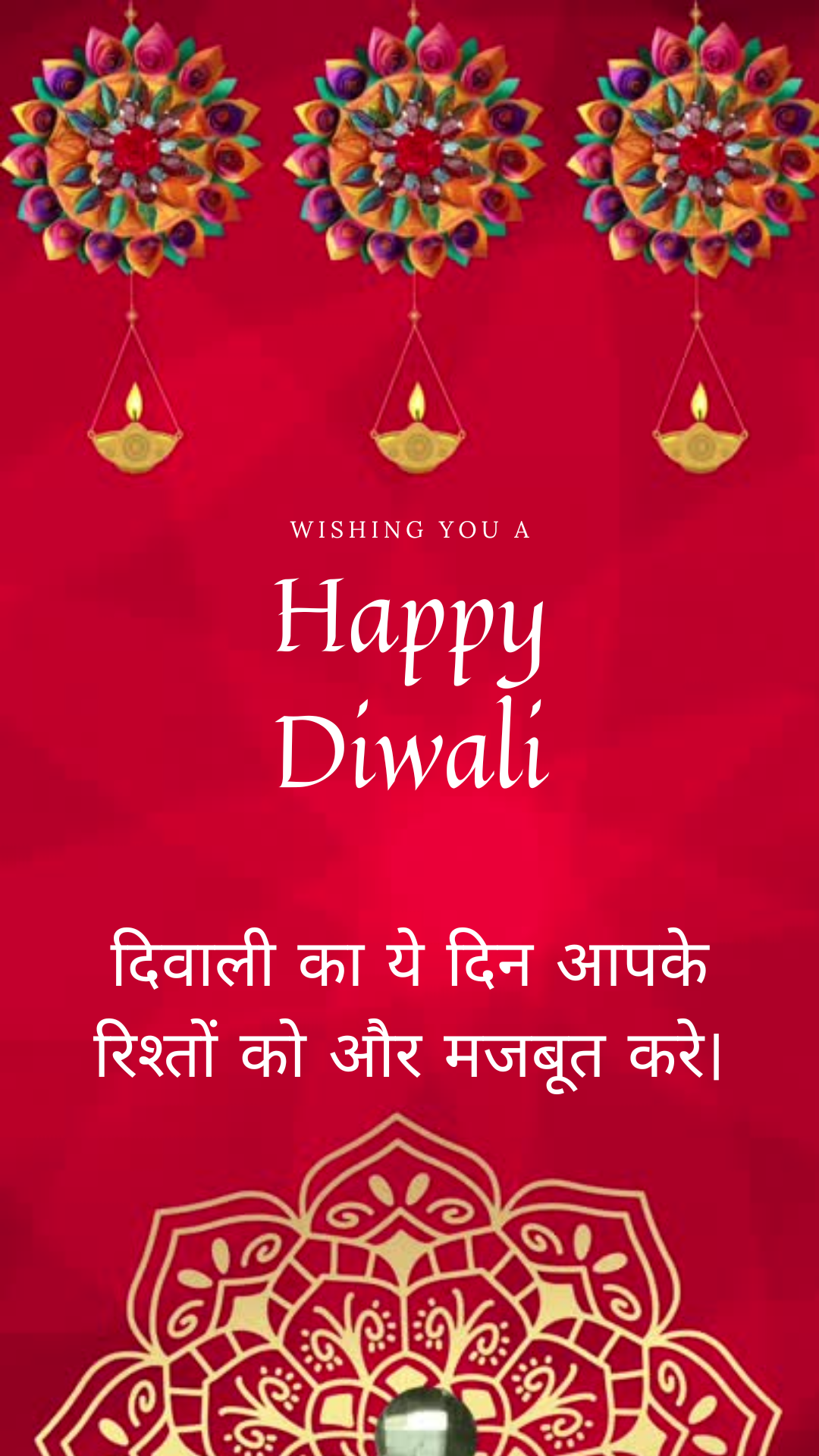 200+ Diwali Good Morning Wishes | दिवाली सुप्रभात शुभकामनाएं